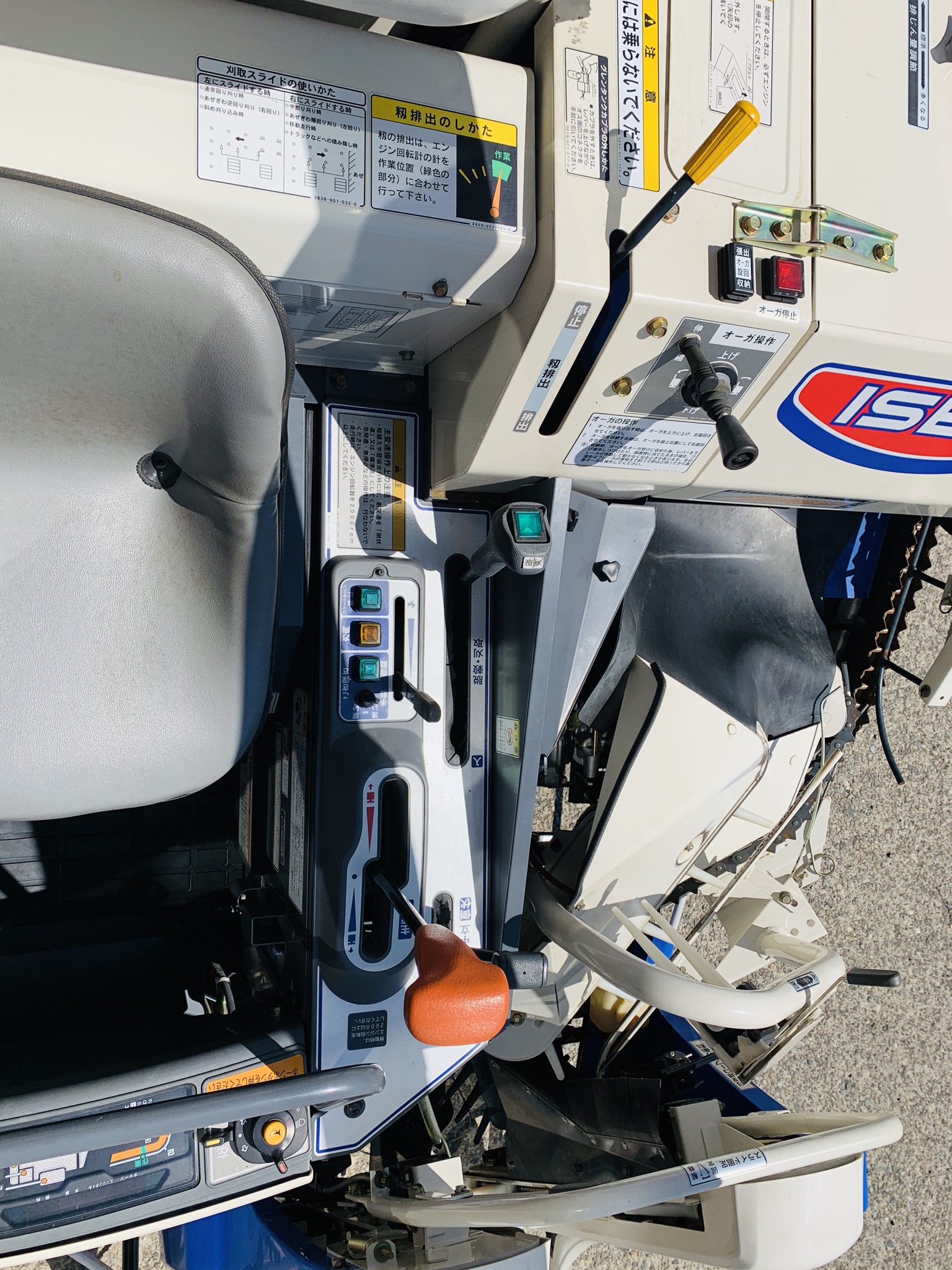 コンバイン HVA216G 写真７