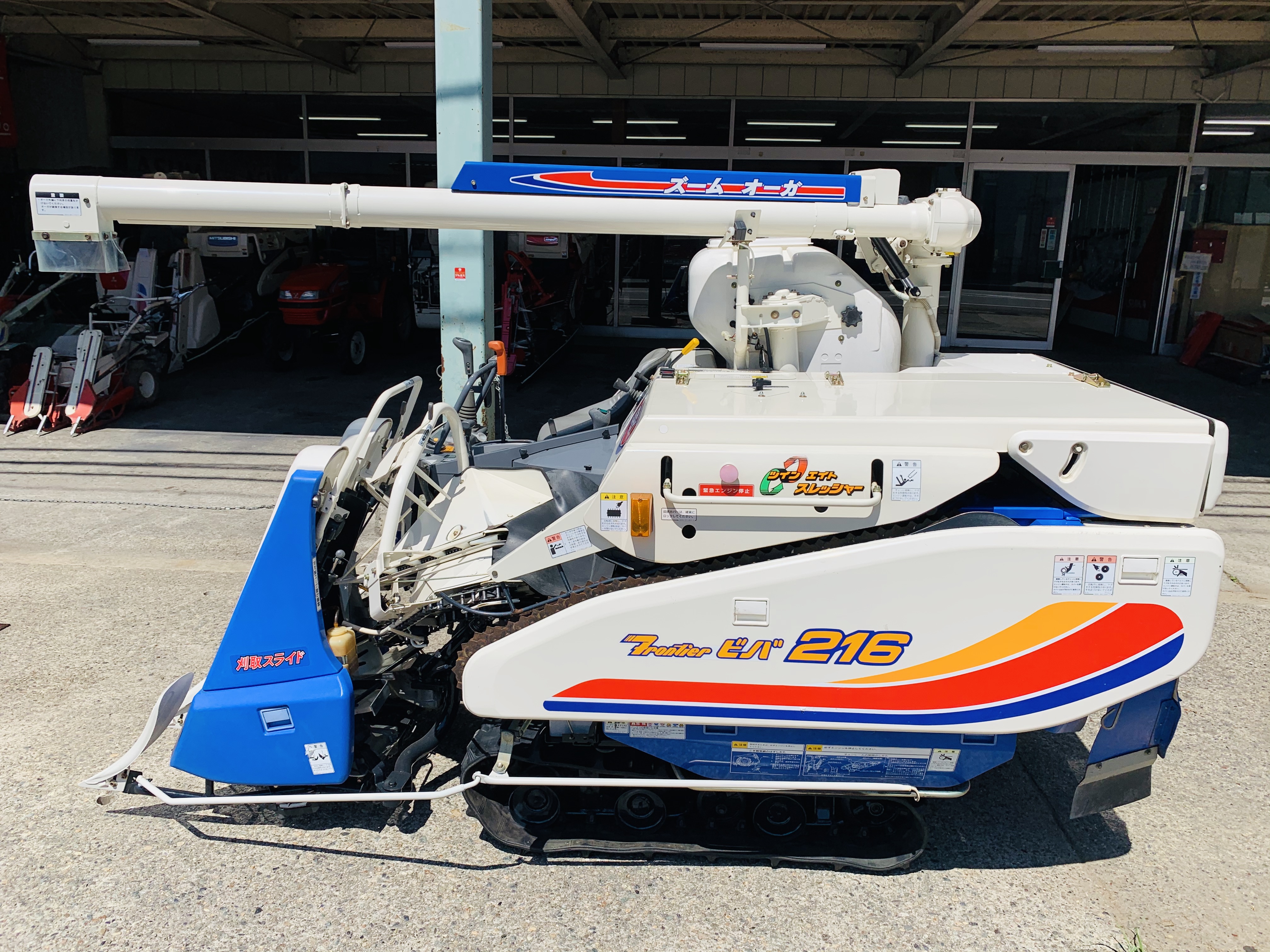 コンバイン HVA216G 写真３