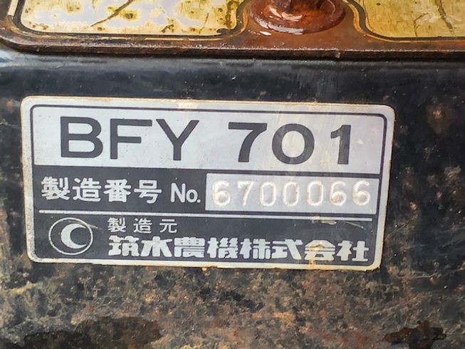 林業用　木材　運搬車 BFY701 写真６