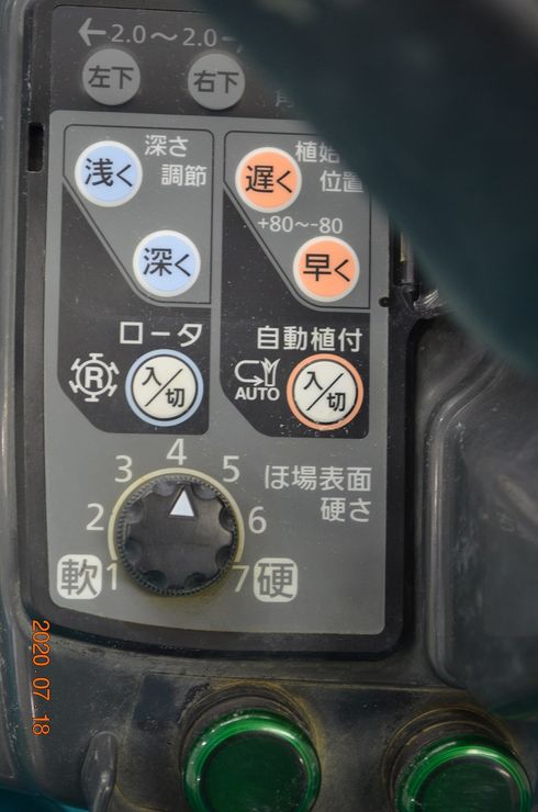 田植機 ZP67-T5-R 写真７