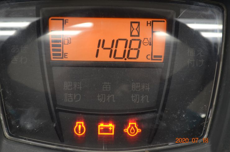 田植機 ZP67-T5-R 写真８