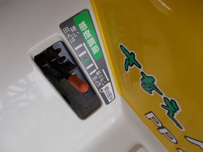 田植機 PP4-S 写真８