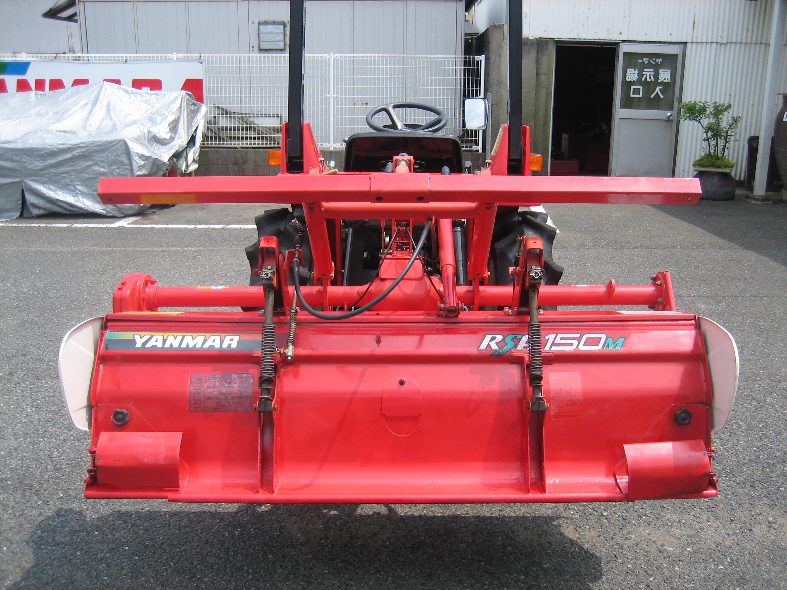 トラクター AF-180VUS 写真６