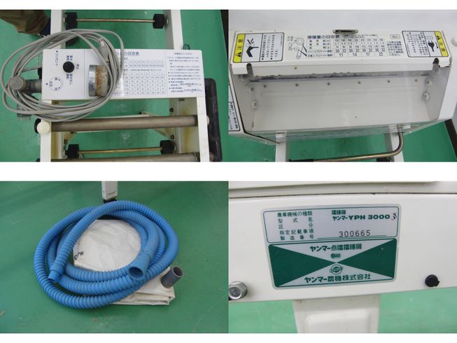 播種機 YPH3000S　新潟 写真３