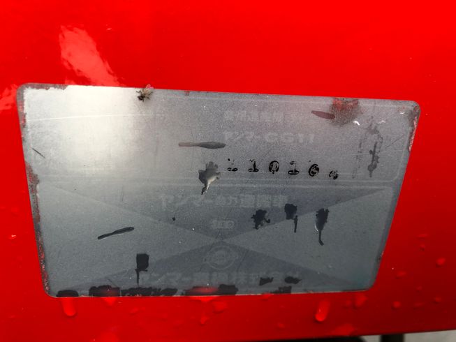 運搬機 CG11-H 写真６