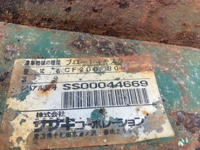 ブロードキャスター CF200 【F5001134】 写真７