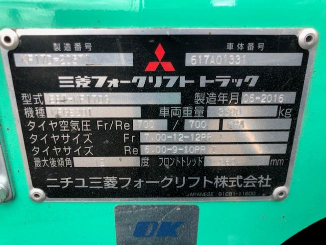 フォークリフト KFGE20T(2t) 写真７