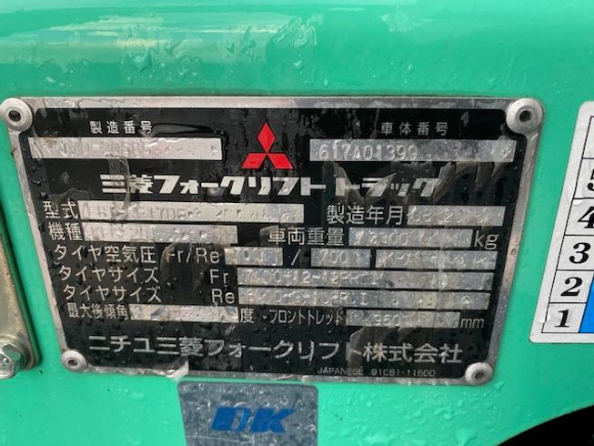 フォークリフト KFGE20T(2t) 写真７