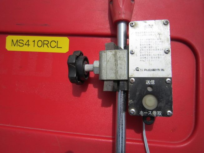 防除機 MS410RCLラジコン鹿児島 写真５