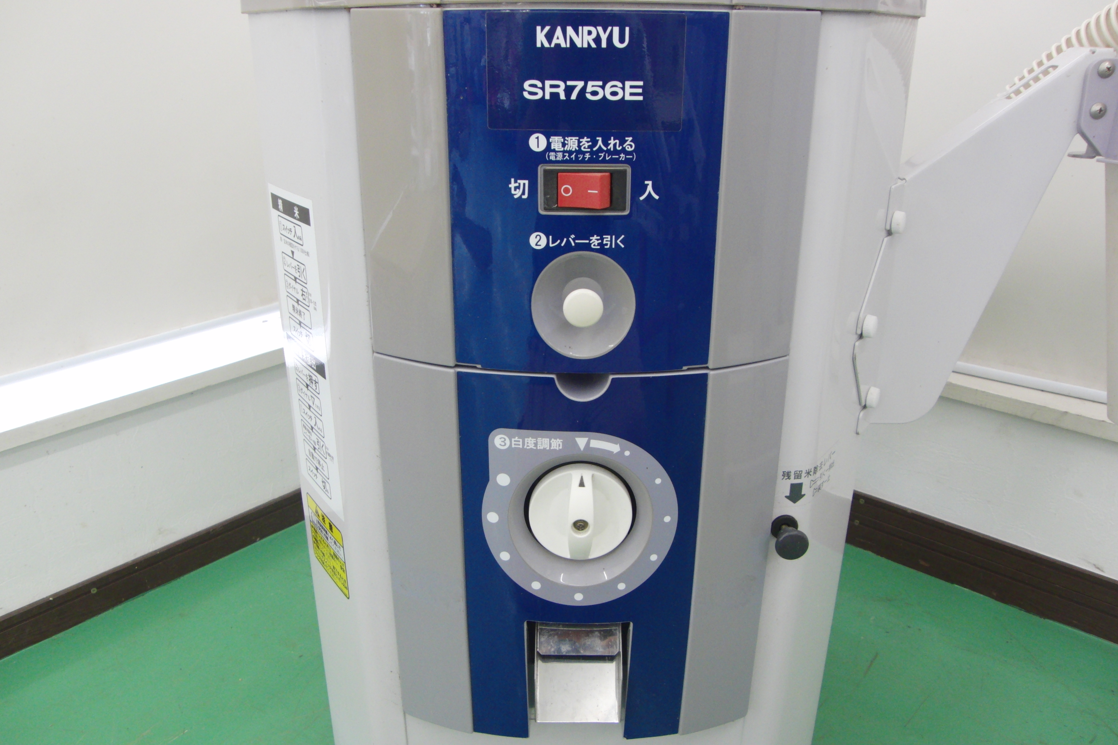精米機 SR756E 新潟 ◇〇 写真３