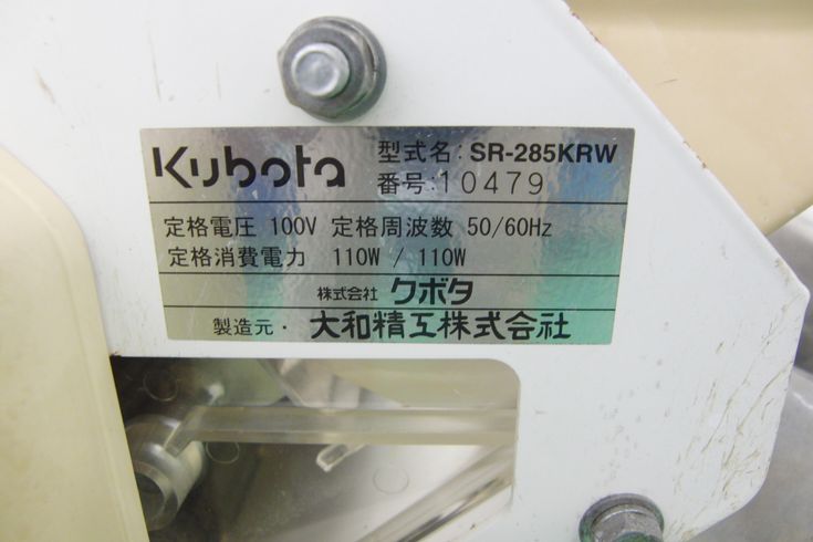播種機 SR-285 新潟 ◇〇 写真５