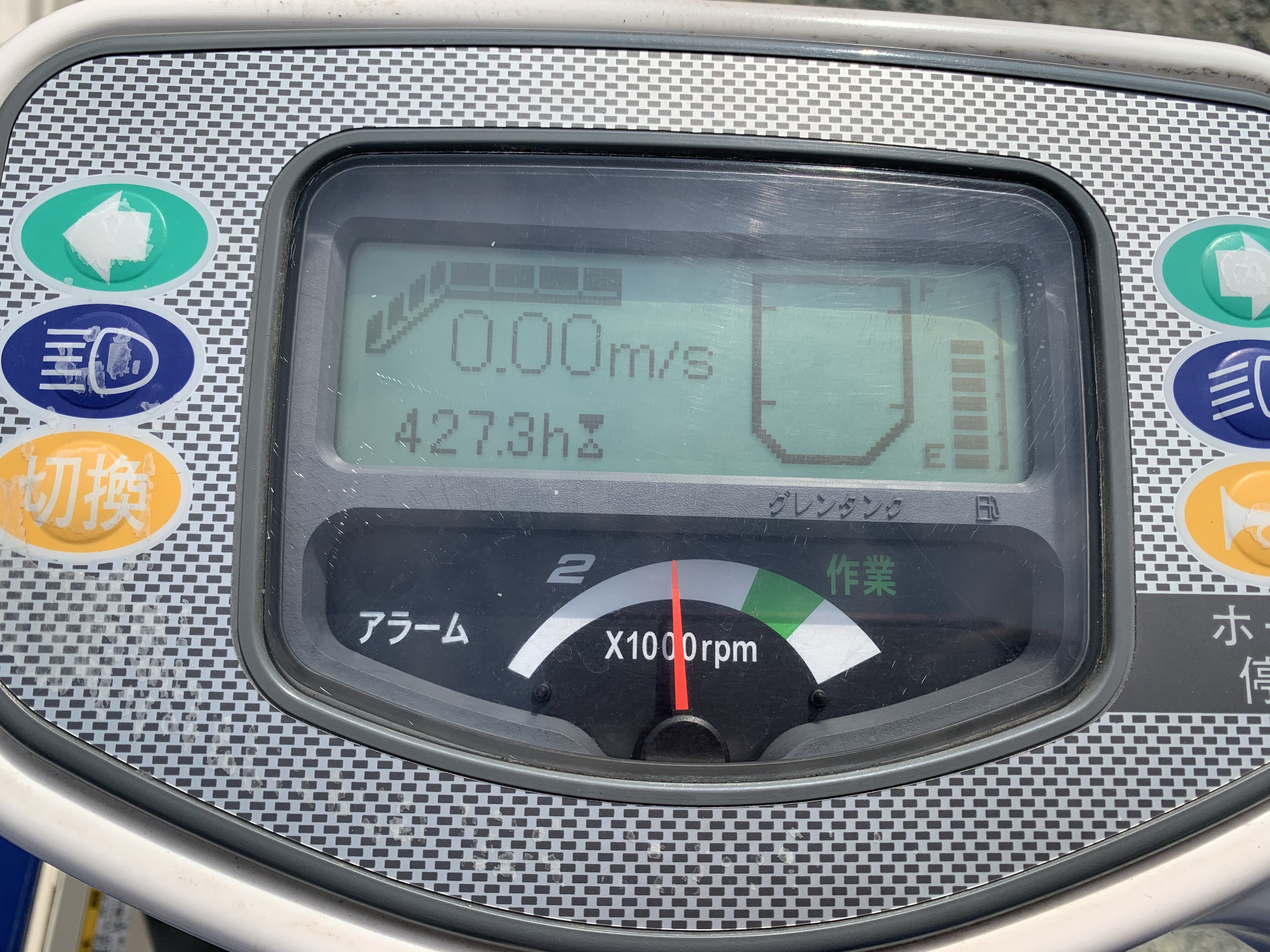 コンバイン HFG433GZ VDW 写真９