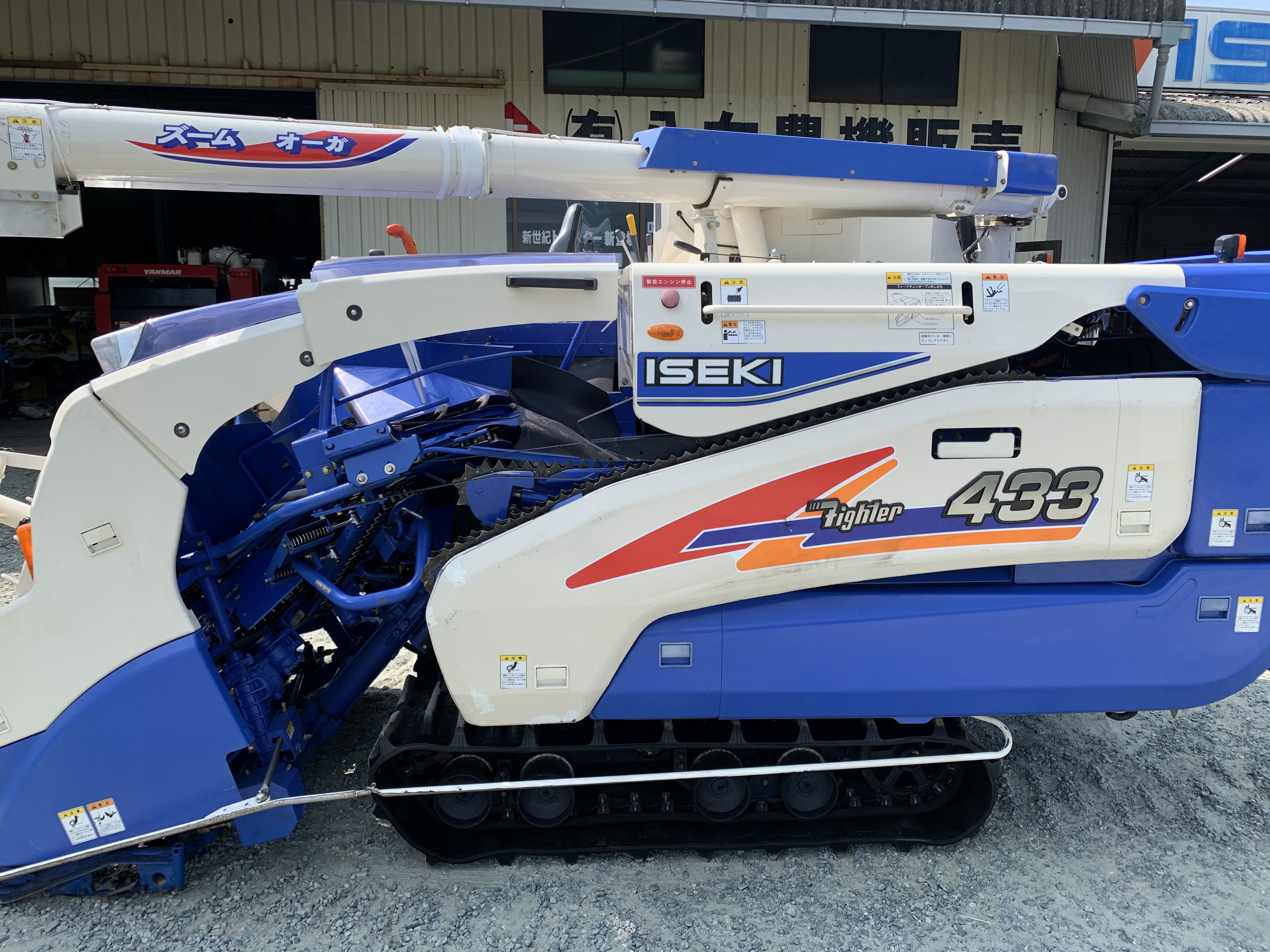 コンバイン HFG433GZ VDW 写真２