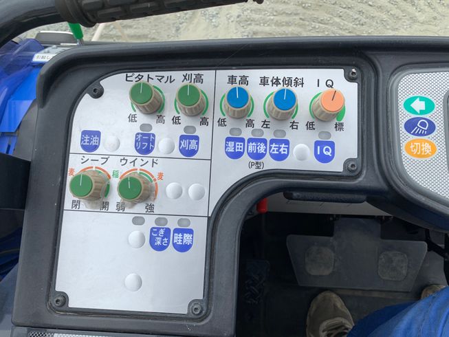 コンバイン HFZ472GZARLW 写真７