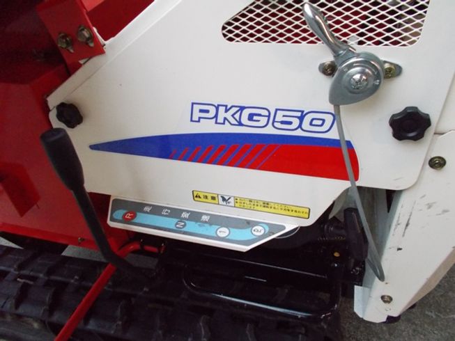 ハーベスター PKG50 写真８