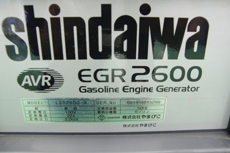 発電機 EGR2600 新潟★□ 写真４