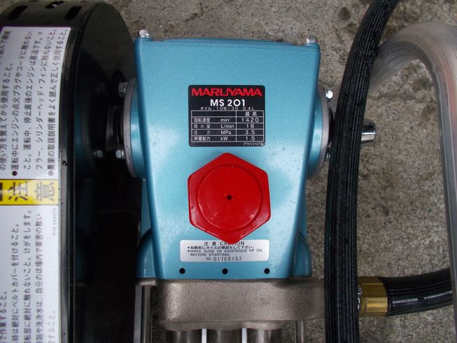 動噴 MS201EA-1 写真９