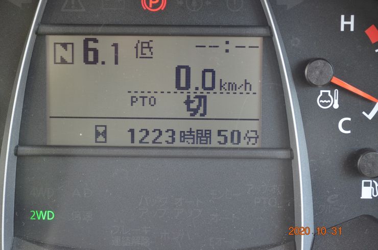 ﾄﾗｸﾀｰ KL44ZCQMANWF8LC DUAL DRAVEﾄﾗﾝｽﾐｯｼｮﾝ 写真９