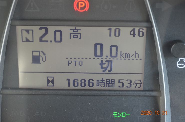 ﾄﾗｸﾀｰ KL34ZHCQMANWF7  DUAL DRAVEﾄﾗﾝｽﾐｯｼｮﾝ 写真８