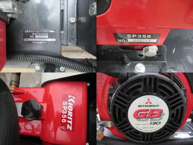 セット動噴 SP356　岐阜 写真５