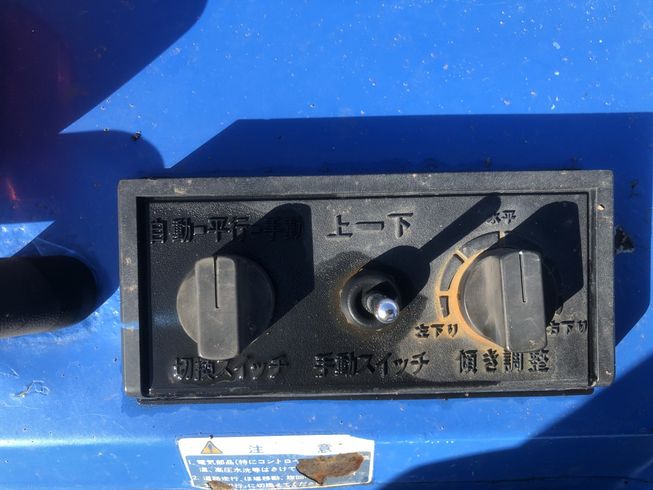 トラクター TA270【M5297547】 写真８