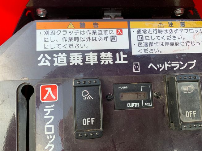 草刈機 CMX2402 写真８