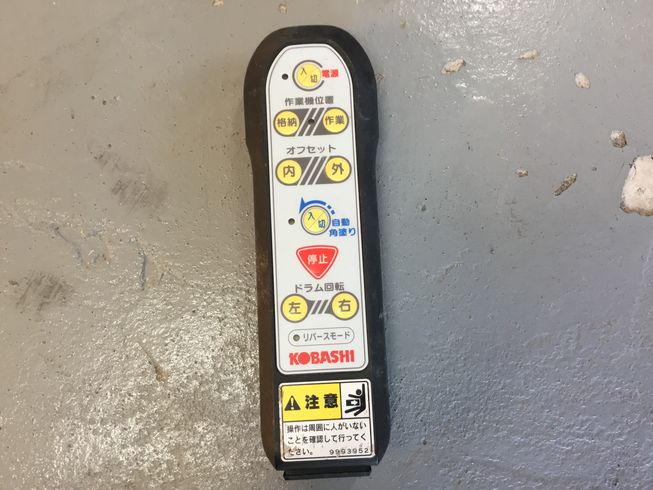 畦塗機 XR750F【S5230404】 写真６