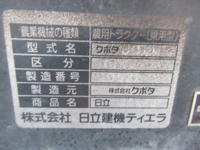 トラクター JB14(JTX14)　岐阜 写真９