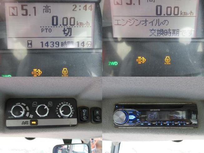 トラクター SL60C【F4769387】 写真６