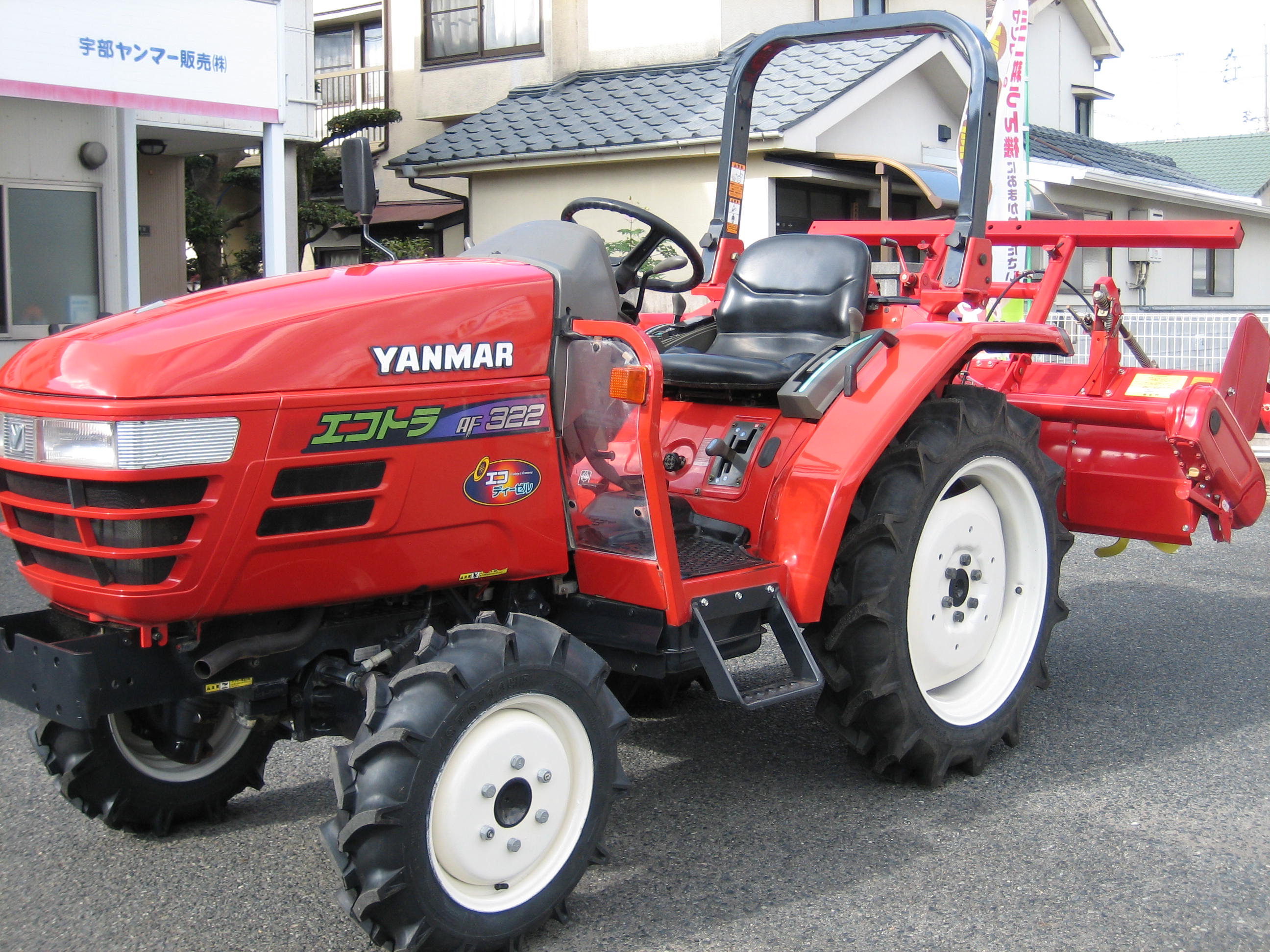 トラクター AF322AXUS5M 写真２