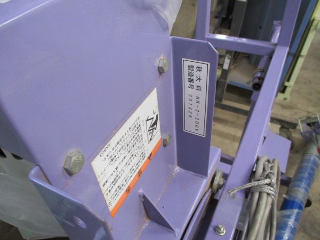 レザーコンテナ 秋太郎 AK-2 写真３