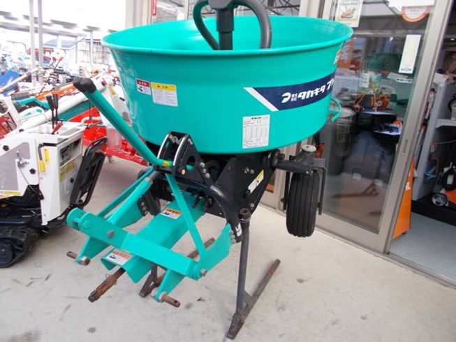 散布機 BS5220 写真２