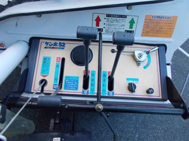 ハーベスター HMG53-E 写真８