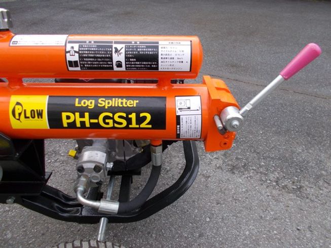 薪割機 PH-GS12 写真８