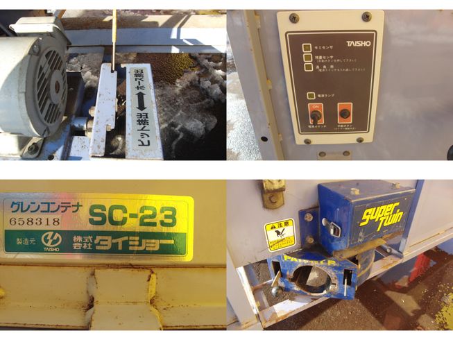 グレンコンテナー SC-23 新潟★〇 写真３