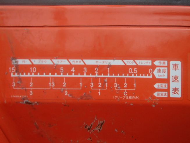 トラクター NZ235　新品ハンマーナイフモアMK155付 写真６