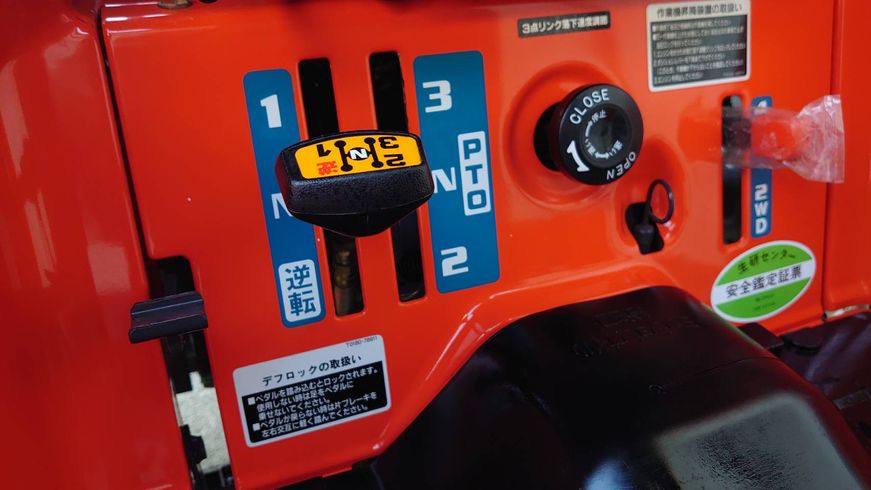 トラクター KT230 写真６