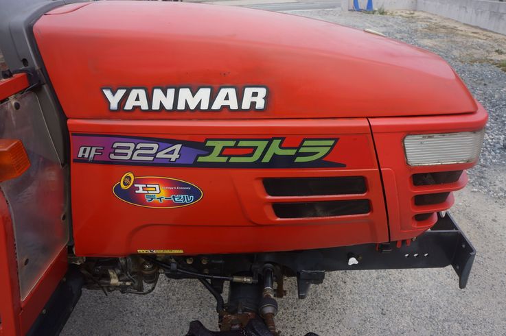 トラクター AF324 写真４