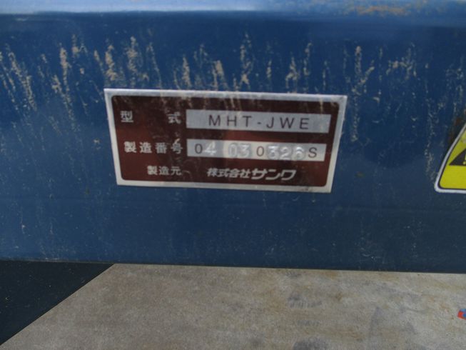 コンバイントレーラー MHT-JWE 写真３