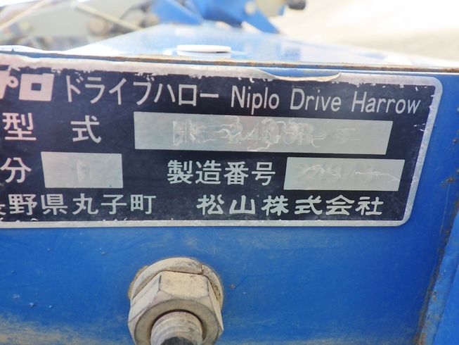 ハロー HR2408B-A2 写真７