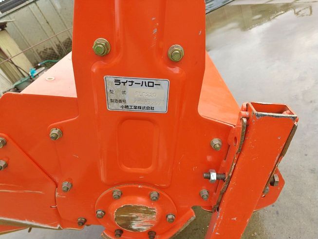 ハロー コバシ PLR220KUA 写真４