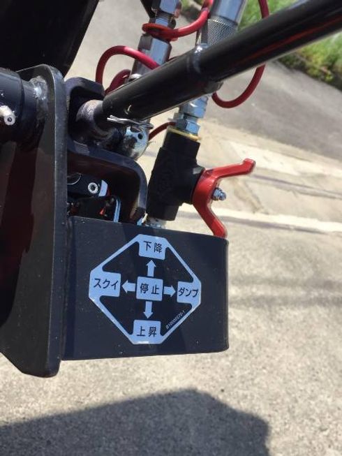 トラクター B17XBSMAG+JJB18K 写真９