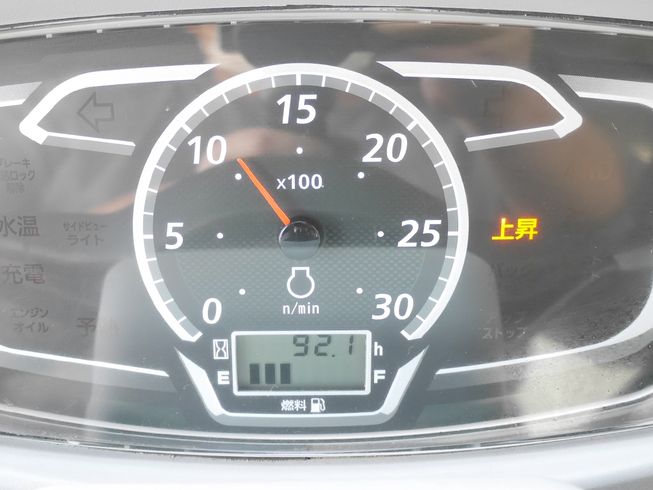 トラクター RTS25 写真６