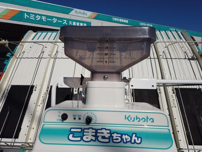 田植機 EP50-D こまきちゃん付 写真２