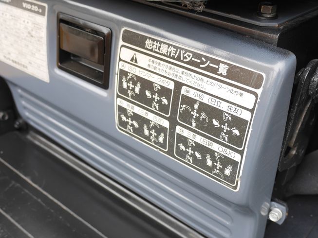 バックホー vio20-3 写真７