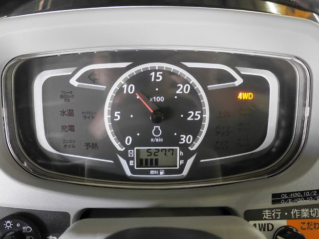 トラクター RTS25 写真５