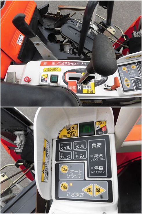 コンバイン ER211 写真８