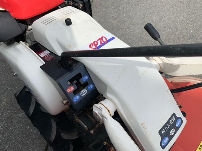 管理機 SP70-RZ 写真４