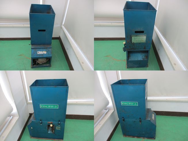 脱芒機 SKクリーン 新潟★〇 写真２