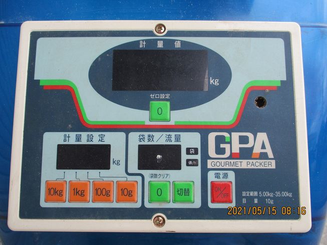 計量機 GPA330 写真２